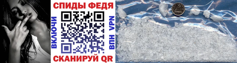 Метамфетамин Methamphetamine  Черногорск 