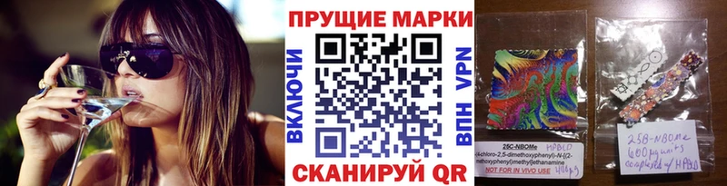 Марки NBOMe 1500мкг  OMG онион  Черногорск 