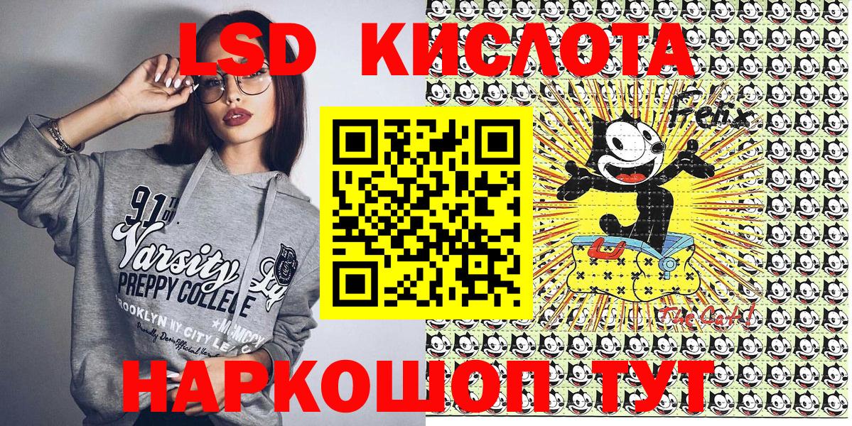 Черногорск  Наркотические марки 1500мкг  Вход с VPN 