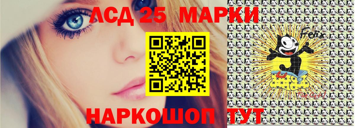 Марки N-bome 1,5мг Черногорск