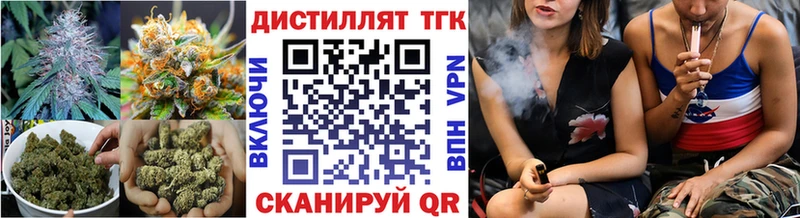 ТГК концентрат Черногорск