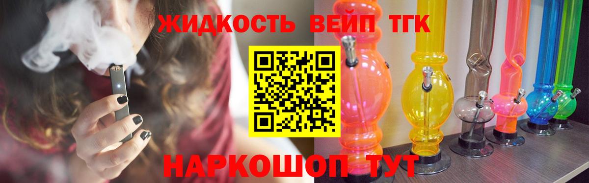 ГАШИШ  МАРИХУАНА  Кокаин  Вход с VPN  Черногорск  Меф МЯУ МЯУ   A-PVP СОЛЬ  