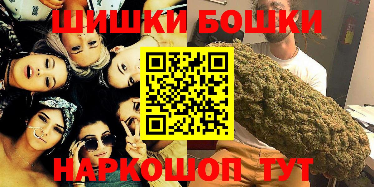 Каннабис Bruce Banner  Вход с VPN  Бошки Шишки планчик  Черногорск 